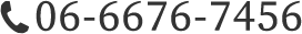 06-6676-7456